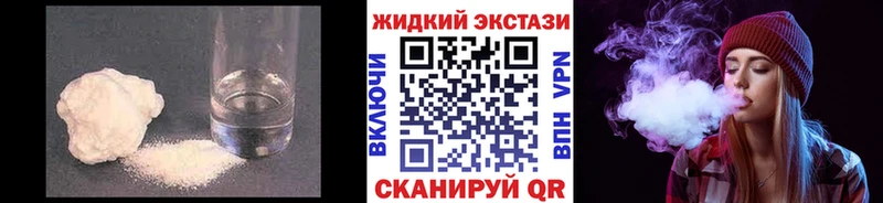 наркота  Каргополь  БУТИРАТ GHB 