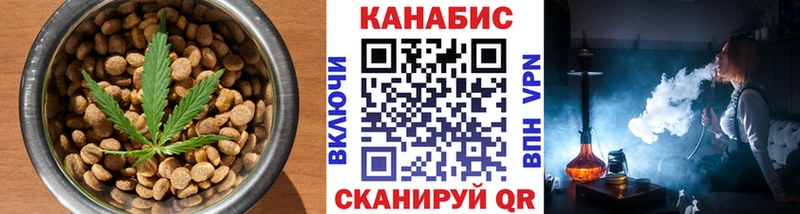 где продают   Каргополь  Печенье с ТГК конопля 