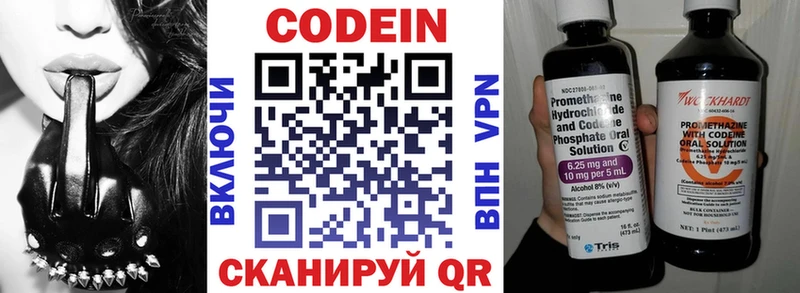 Кодеиновый сироп Lean Purple Drank  darknet Telegram  Каргополь 