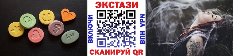 Ecstasy mix Каргополь