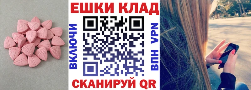 Экстази Cube  Каргополь 