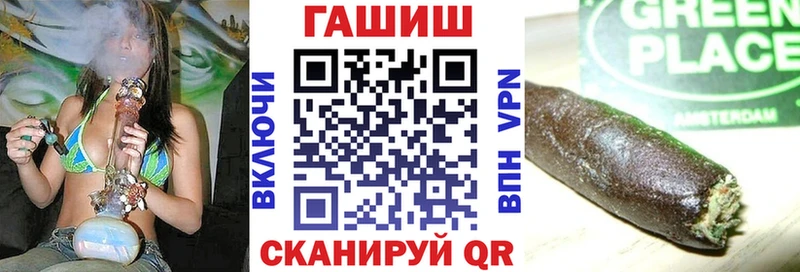 кракен зеркало  купить  цена  Каргополь  Гашиш Cannabis 