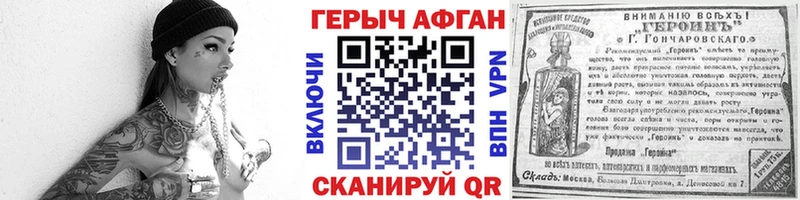 мориарти формула  Каргополь  Героин герыч  сколько стоит  blacksprut зеркало 