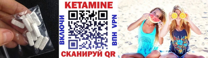 Кетамин ketamine Каргополь