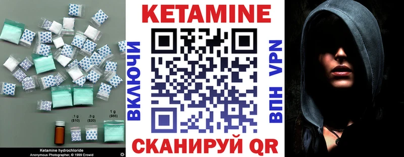 Кетамин VHQ  Каргополь 