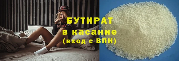 стафф Верея