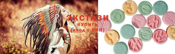 стафф Верея