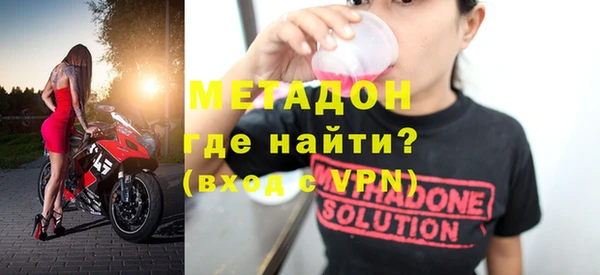 эйфоретик Верхний Тагил