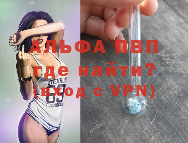 спайс Волосово