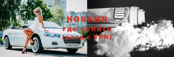 спайс Волосово