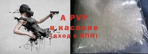 а пвп мука Верхнеуральск