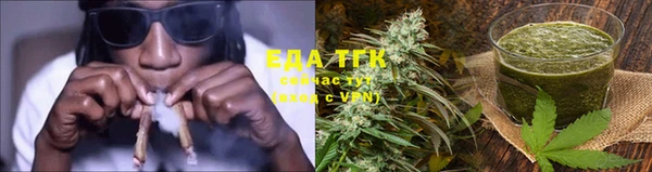 стафф Верея