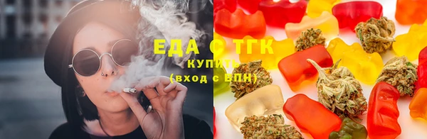 эйфоретик Верхний Тагил