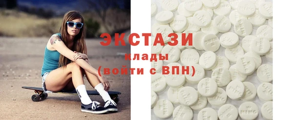 стафф Верея