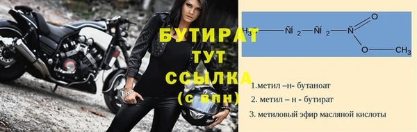 а пвп мука Верхнеуральск