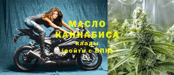 стафф Верея