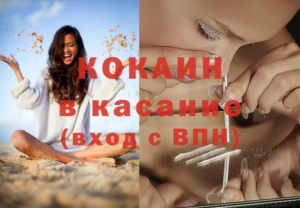 стафф Верея