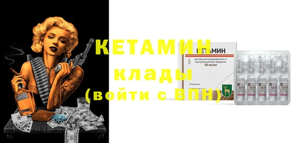 спайс Волосово