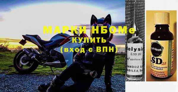 дистиллят марихуана Володарск