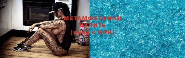 эйфоретик Верхний Тагил