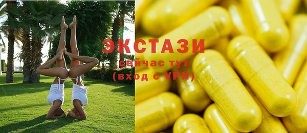 эйфоретик Верхний Тагил