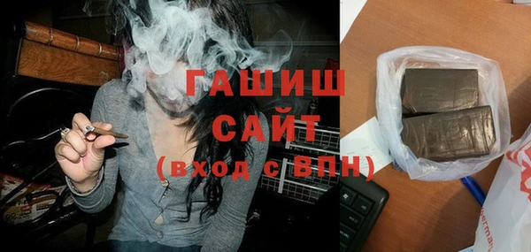 стафф Верея