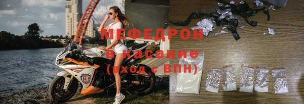 стафф Верея