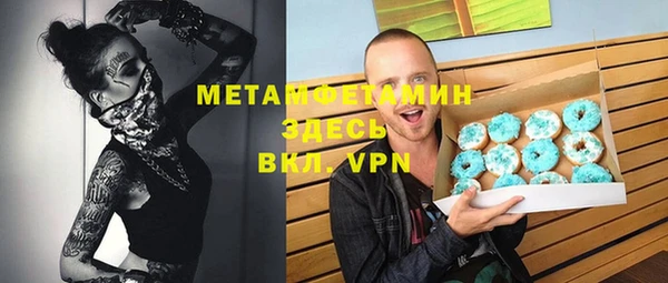 а пвп мука Верхнеуральск