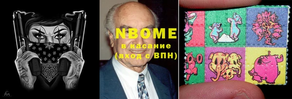 эйфоретик Верхний Тагил