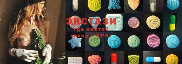 эйфоретик Верхний Тагил