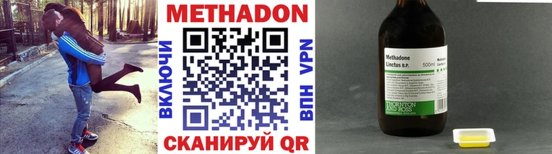 МЕТАДОН VHQ Каргополь