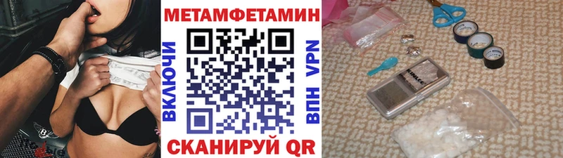 МЕТАМФЕТАМИН Декстрометамфетамин 99.9%  Каргополь 