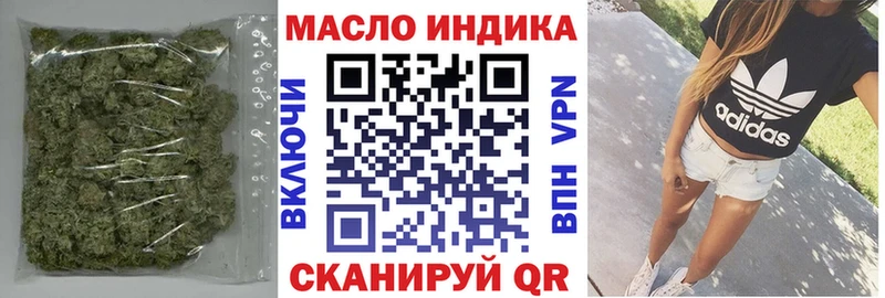 Дистиллят ТГК концентрат  купить закладку  Каргополь 