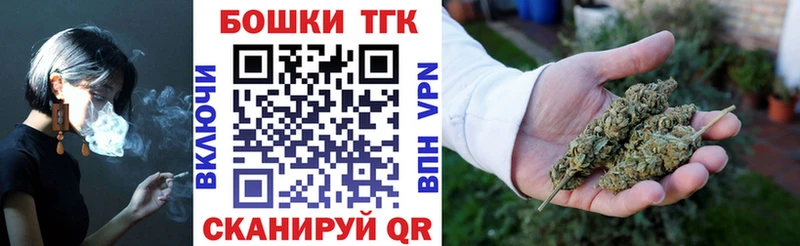 Бошки Шишки Ganja  где купить наркоту  Каргополь 